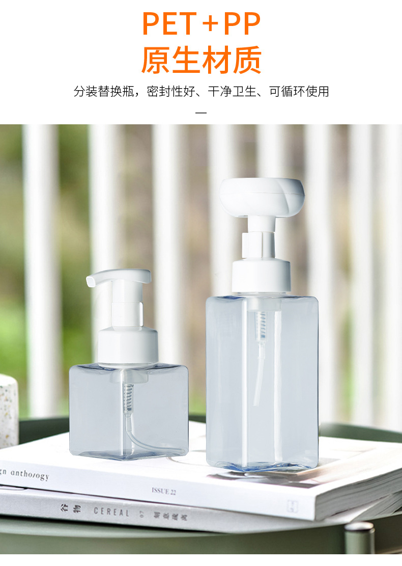 250ml 300ml 450ml 500ml Hand sanitizer bottle with a press - type foaming pump cap 250ml 300ml 450ml 500ml Hand sanitizer bottle with a press - type foaming pump cap