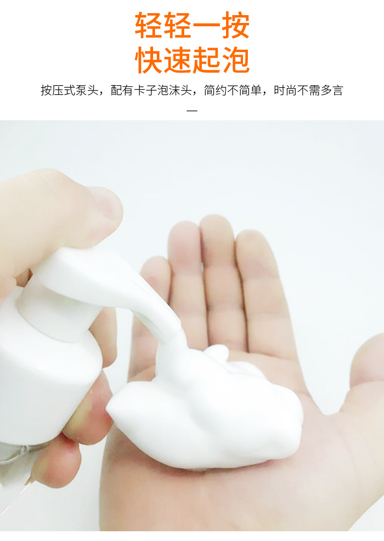 250ml 300ml 450ml 500ml Hand sanitizer bottle with a press - type foaming pump cap 250ml 300ml 450ml 500ml Hand sanitizer bottle with a press - type foaming pump cap