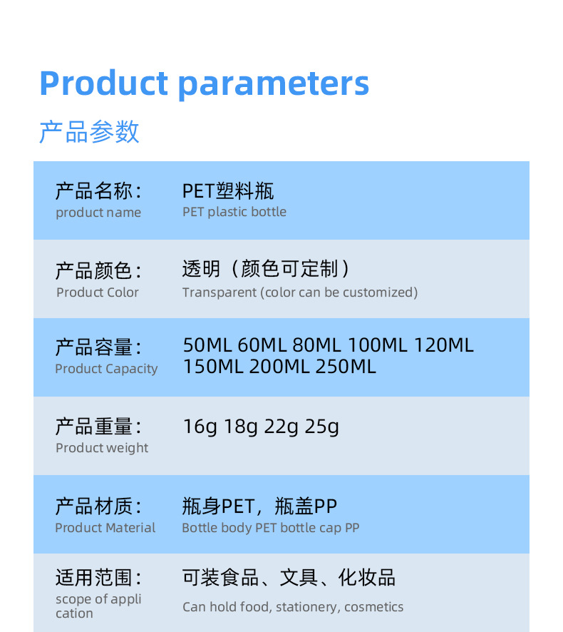 68mm mouth Black PET plastic container cosmetic packaging thickened black plastic tooth powder jars