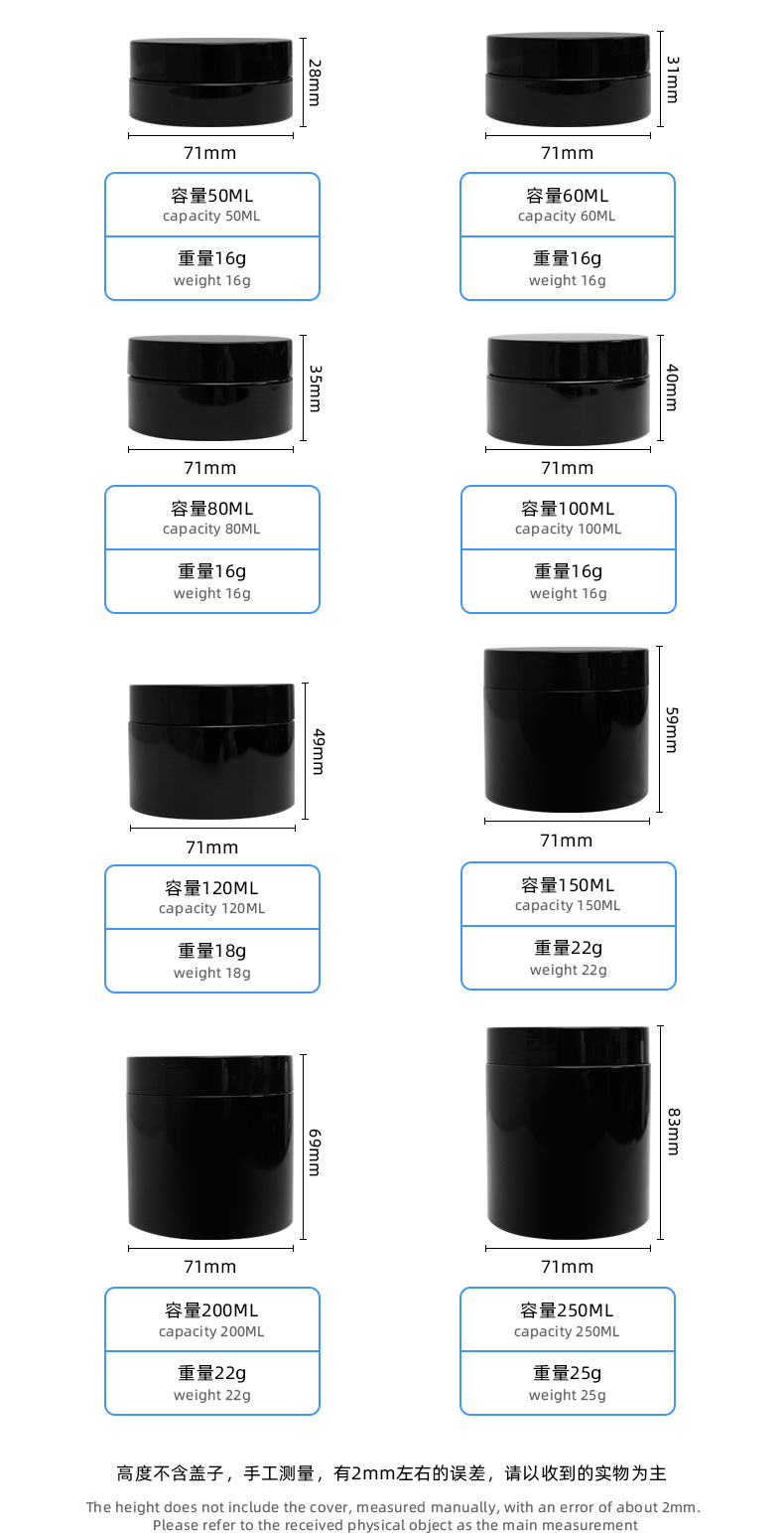 68mm mouth Black PET plastic container cosmetic packaging thickened black plastic tooth powder jars