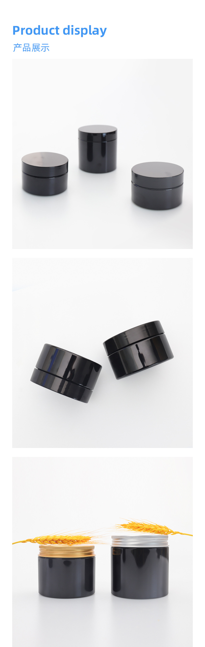 68mm mouth Black PET plastic container cosmetic packaging thickened black plastic tooth powder jars