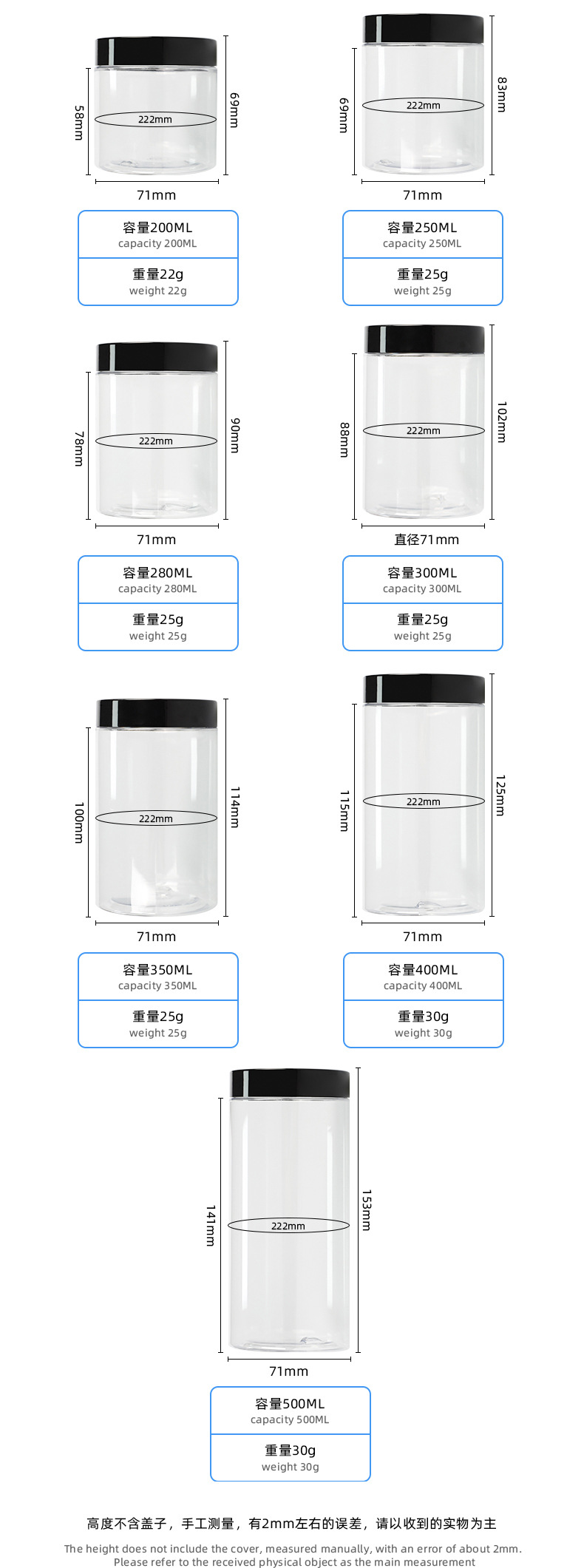 68mm openning Transparent plastic wide - mouth bottles food - grade sealed storage containers 68mm openning Transparent plastic wide - mouth bottles food - grade sealed storage containers
