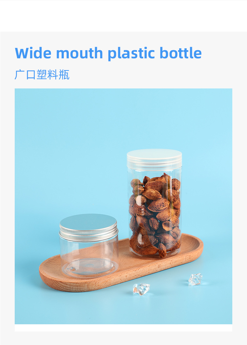 68mm openning Transparent plastic wide - mouth bottles food - grade sealed storage containers 68mm openning Transparent plastic wide - mouth bottles food - grade sealed storage containers