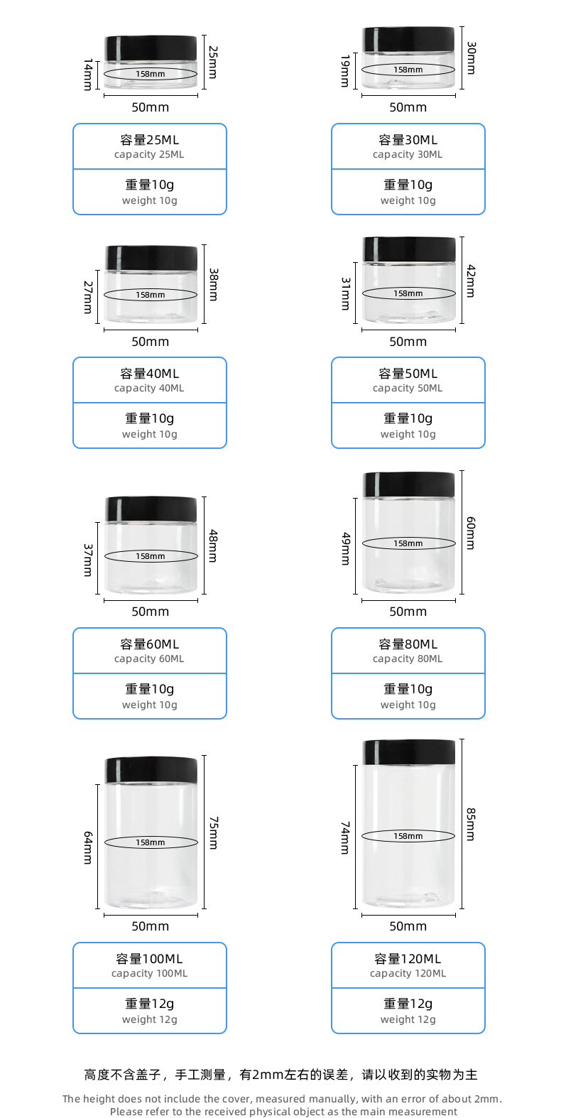 47mm openning PET small mouthed plastic cosmetic sample sized transparent dispensing jars