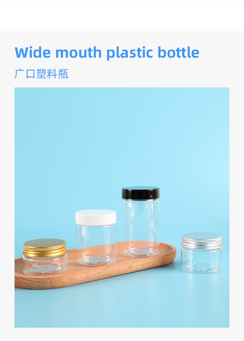 47mm openning PET small mouthed plastic cosmetic sample sized transparent dispensing jars