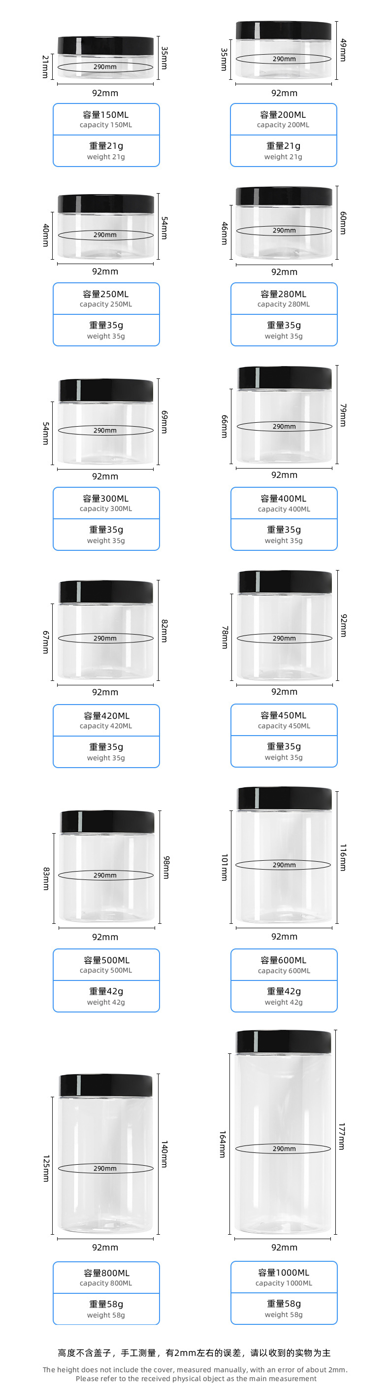89mm openning 300-1000ml Large Capacity PET Transparent Plastic Jars for Cream Mask Nuts Food 89mm openning 300-1000ml Large Capacity PET Transparent Plastic Jars for Cream Mask Nuts Food