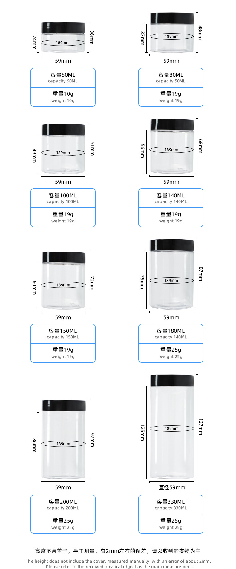 56mm opening 50ml-330ml pet plastic jar with black/white/clear/silver/gold cap for food