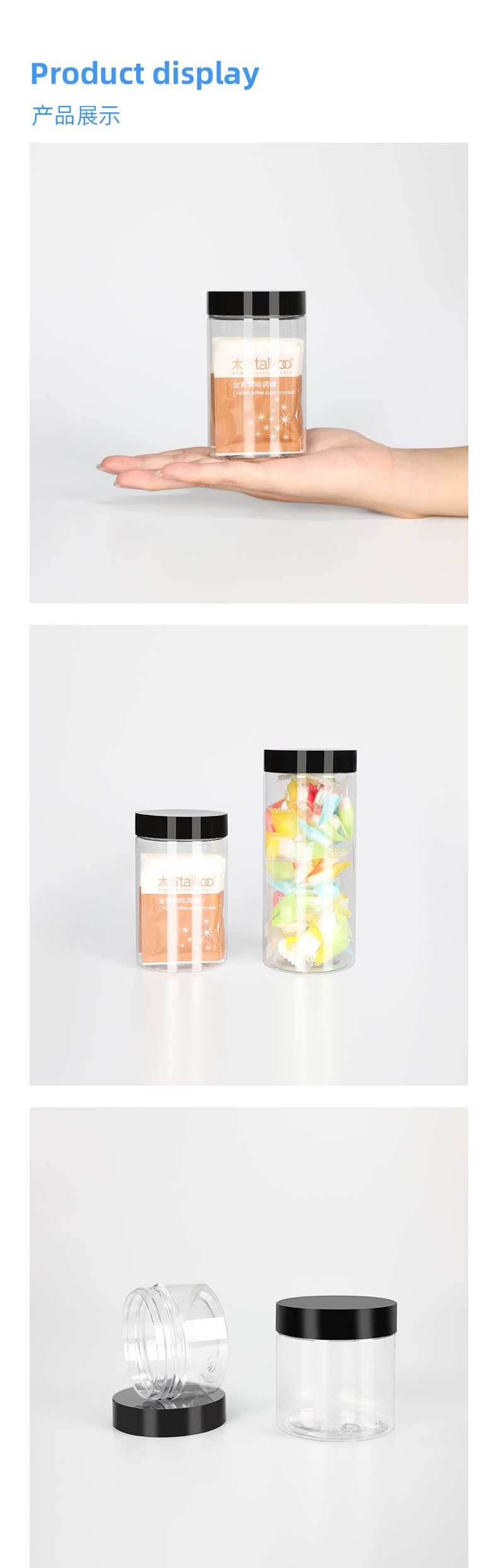 56mm opening 50ml-330ml pet plastic jar with black/white/clear/silver/gold cap for food