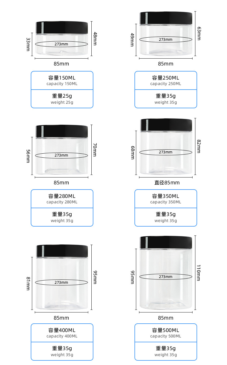 83mm opening PET clear plastic jar bottle 150ml 250ml 400ml 500ml 600ml 1000ml plastic container