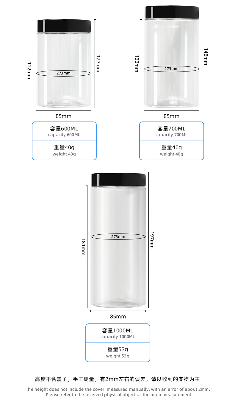83mm opening PET clear plastic jar bottle 150ml 250ml 400ml 500ml 600ml 1000ml plastic container