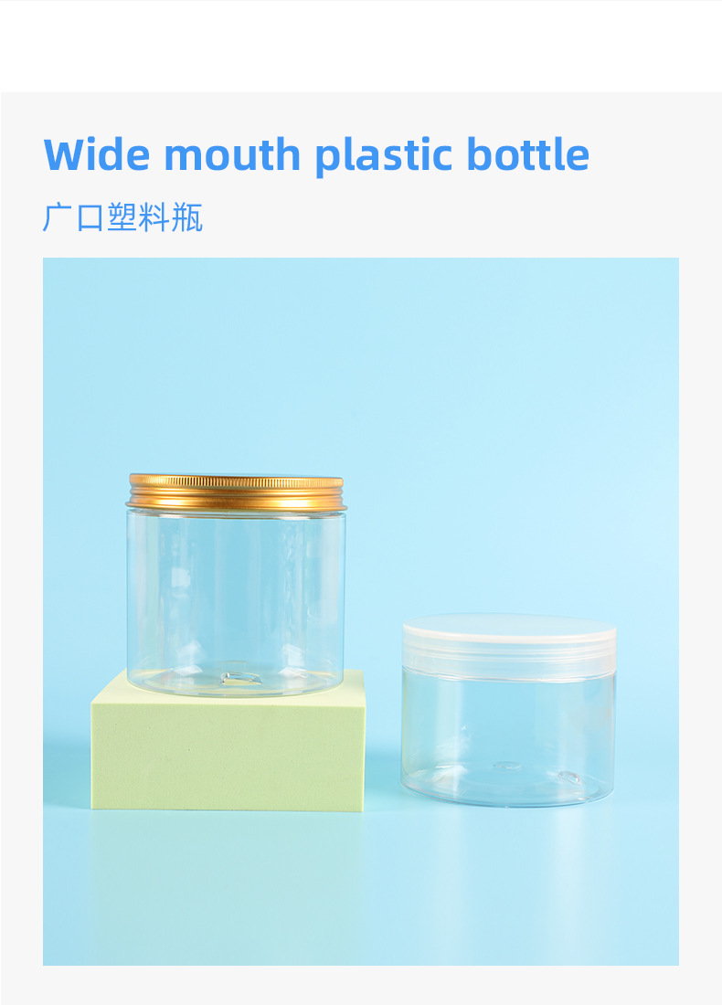 83mm opening PET clear plastic jar bottle 150ml 250ml 400ml 500ml 600ml 1000ml plastic container