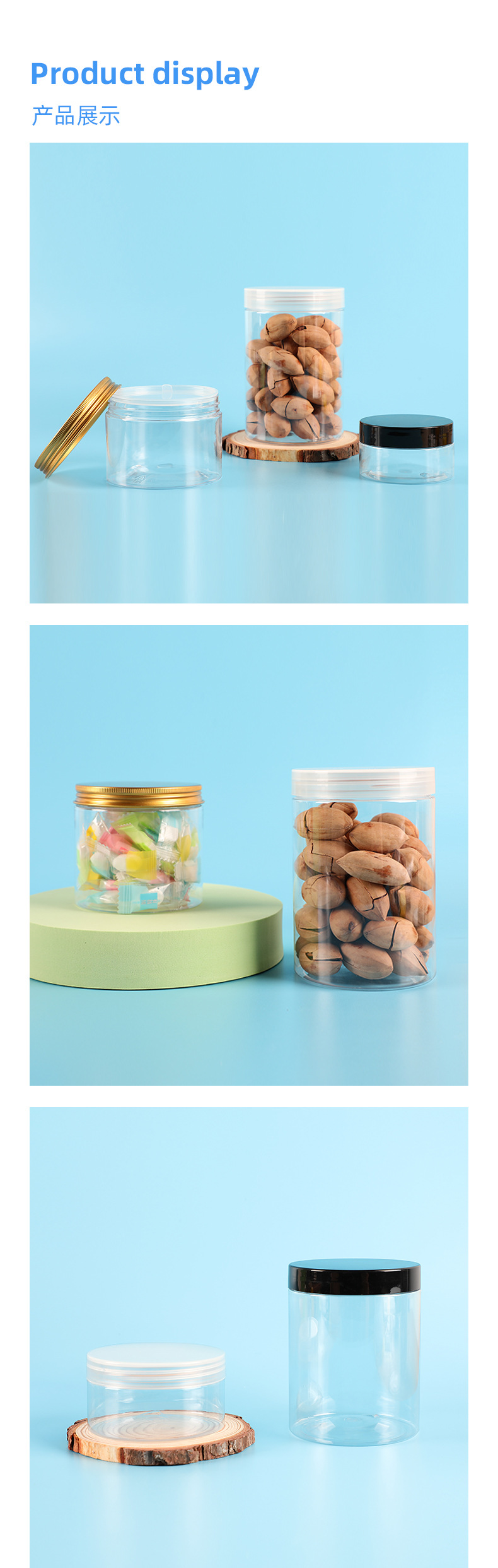 83mm opening PET clear plastic jar bottle 150ml 250ml 400ml 500ml 600ml 1000ml plastic container