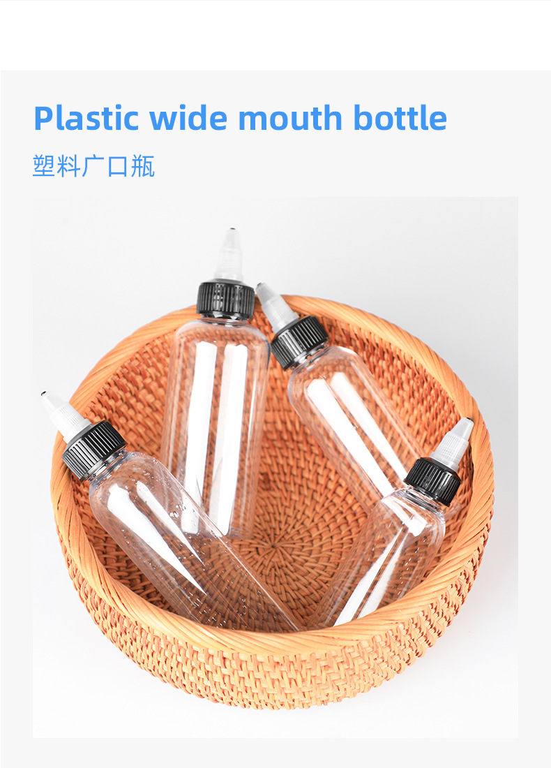 Wholesale 50ml 100ml 120ml and 150ml transparent PET bottles with pointed nozzle caps