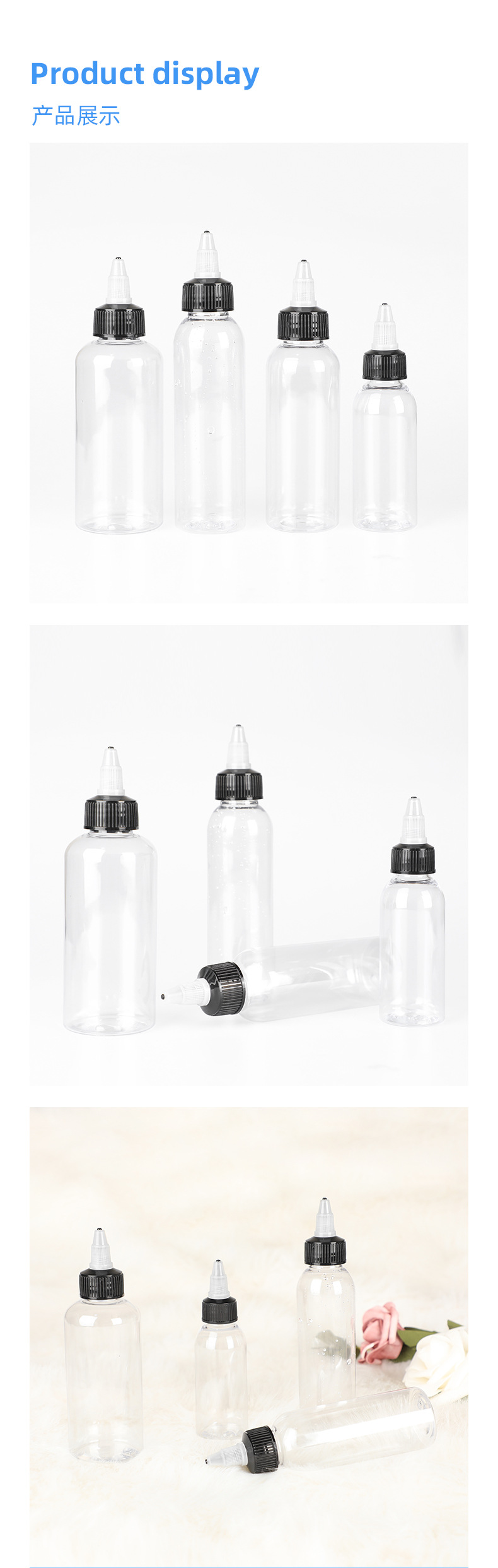 Wholesale 50ml 100ml 120ml and 150ml transparent PET bottles with pointed nozzle caps