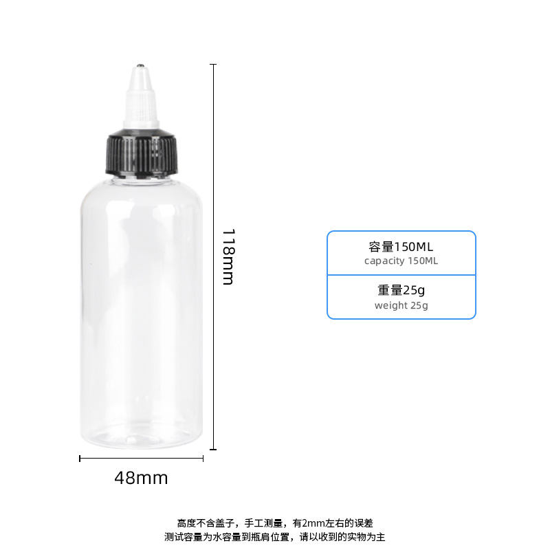 Wholesale 50ml 100ml 120ml and 150ml transparent PET bottles with pointed nozzle caps