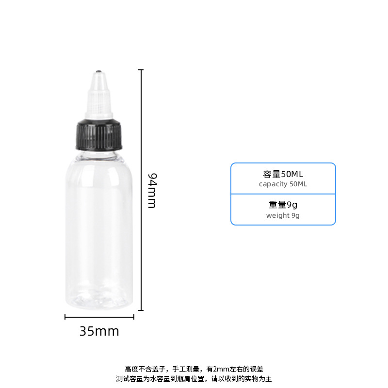 Wholesale 50ml 100ml 120ml and 150ml transparent PET bottles with pointed nozzle caps