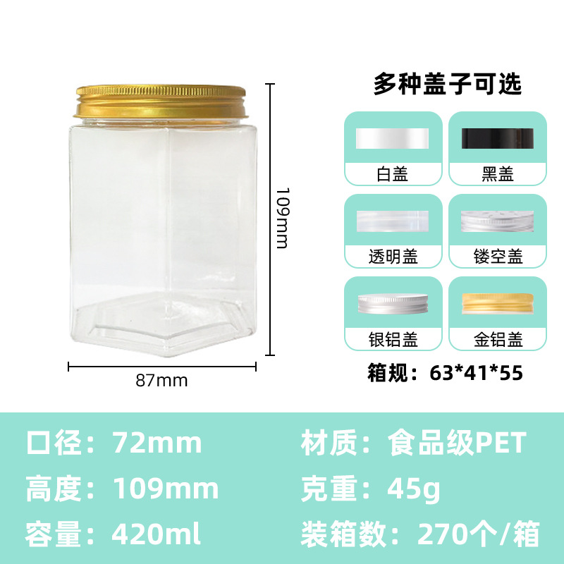 200ml and 420ml PET Transparent Plastic Hexagonal Bottles with Black Lids for Candies Dried Goods 