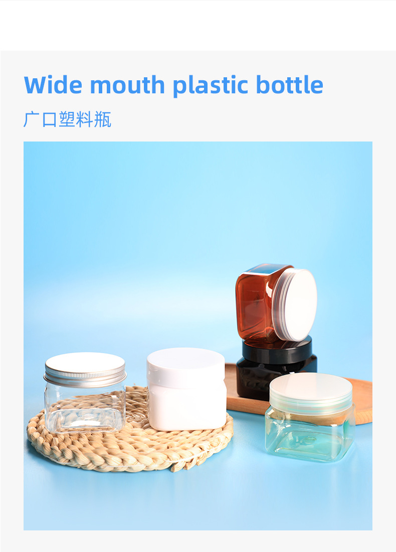 68mm opening 150ml Square PET Plastic Bottles for Cosmetics and Food Sub-packaging