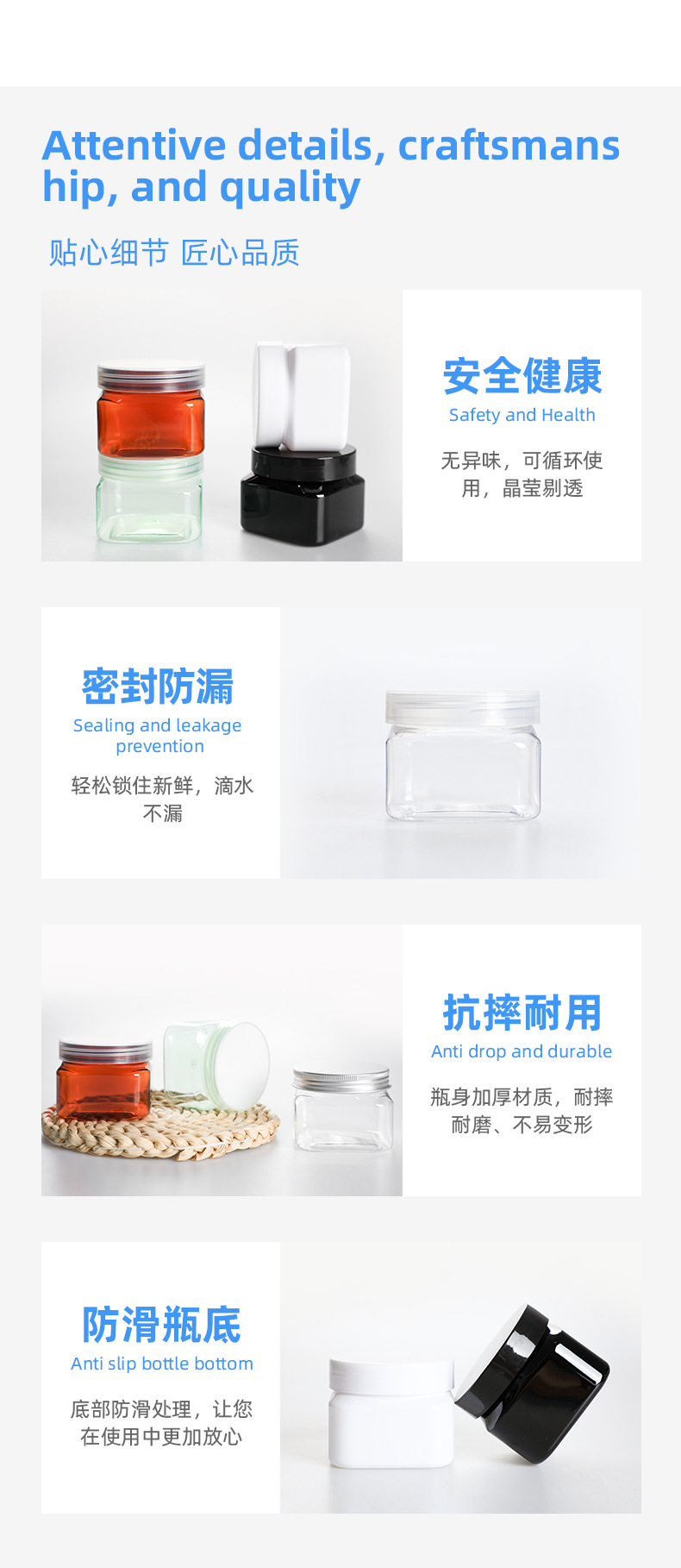 68mm opening 150ml Square PET Plastic Bottles for Cosmetics and Food Sub-packaging