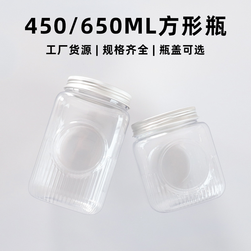 72mm opening plastic PET clear square jar with black lid 450ml 650ml for food