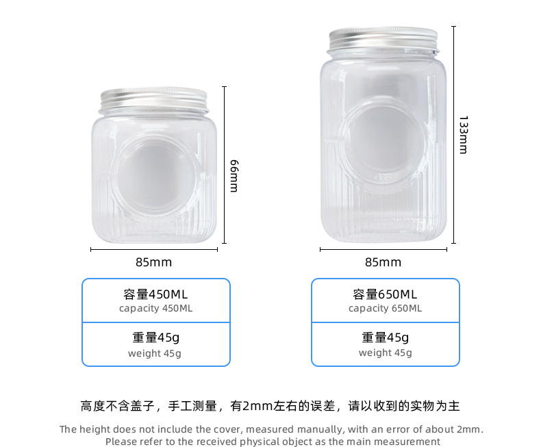 72mm opening plastic PET clear square jar with black lid 450ml 650ml for food