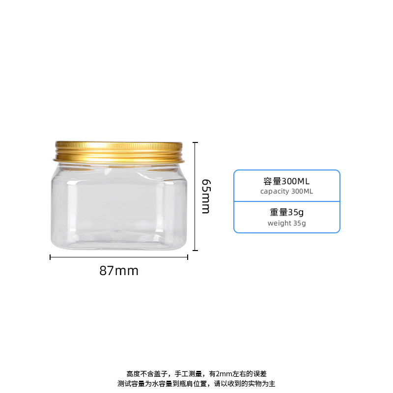 83mm opening clear square plastic PET jar 300ml
