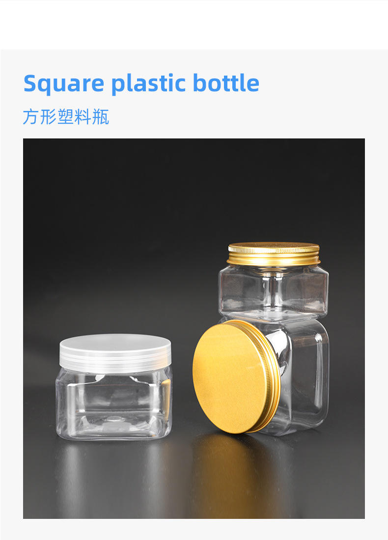 83mm opening clear square plastic PET jar 300ml