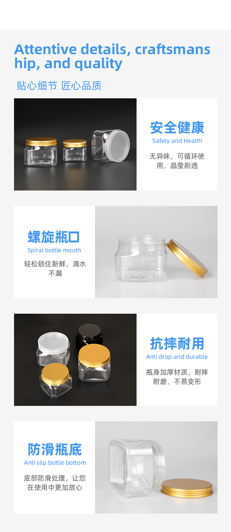 83mm opening clear square plastic PET jar 300ml