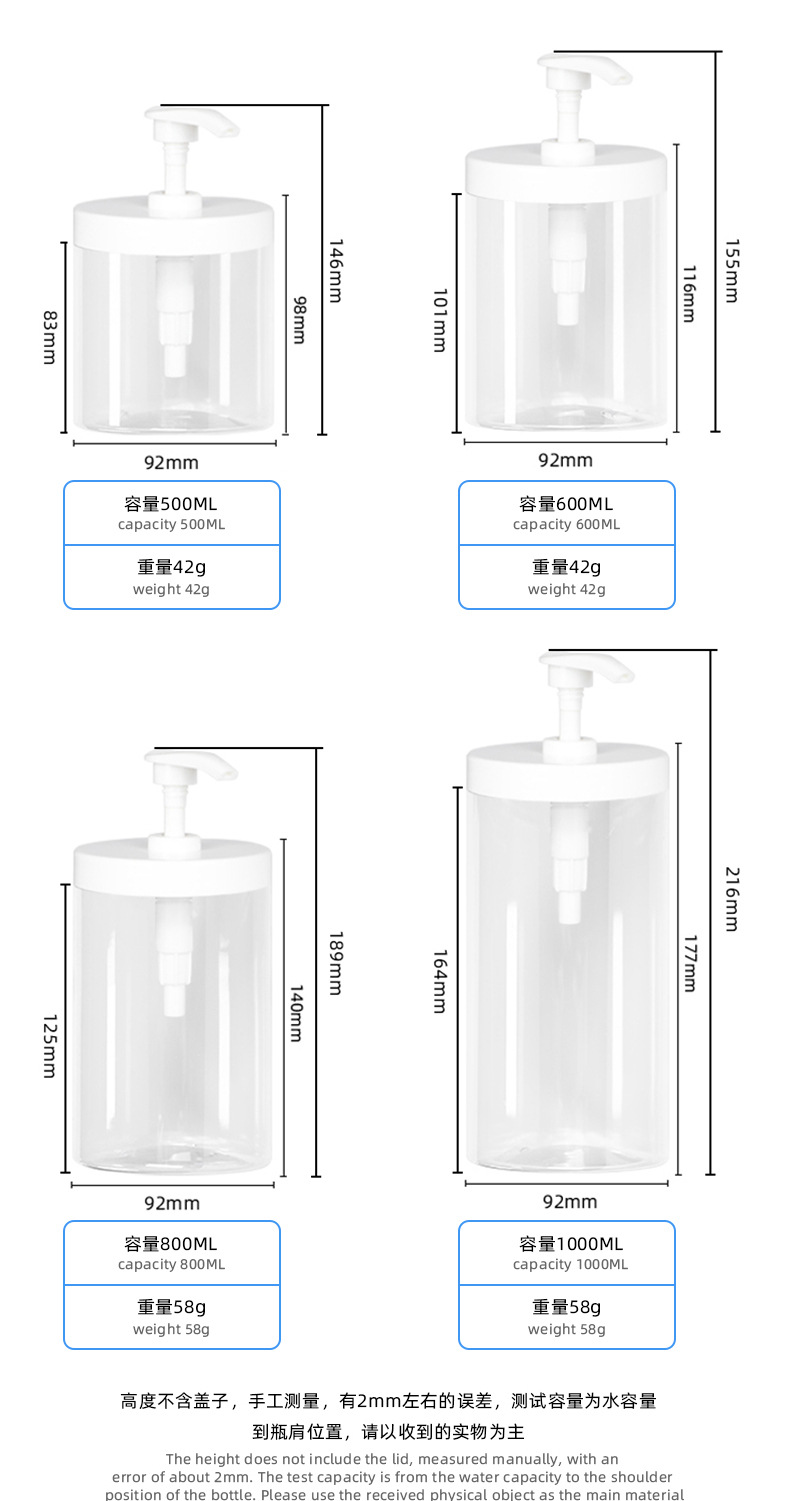 PET Wide - Mouth Pressing Pump Head Hand Sanitizer Daily Chemical Bottles