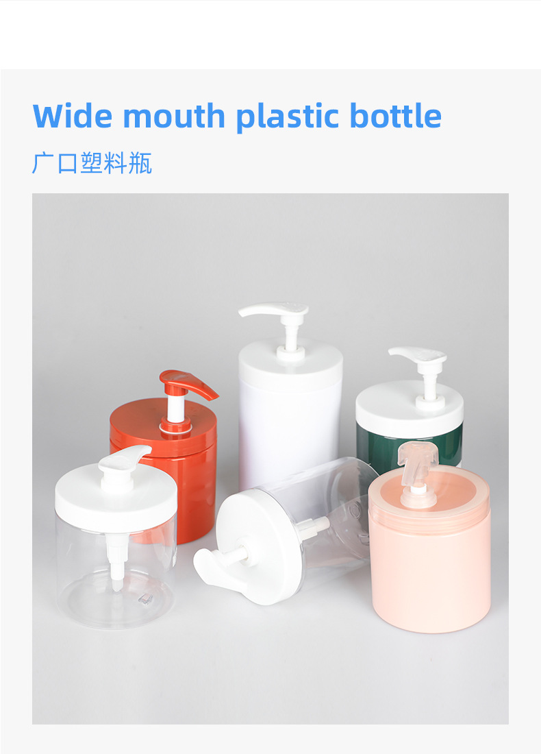 PET Wide - Mouth Pressing Pump Head Hand Sanitizer Daily Chemical Bottles