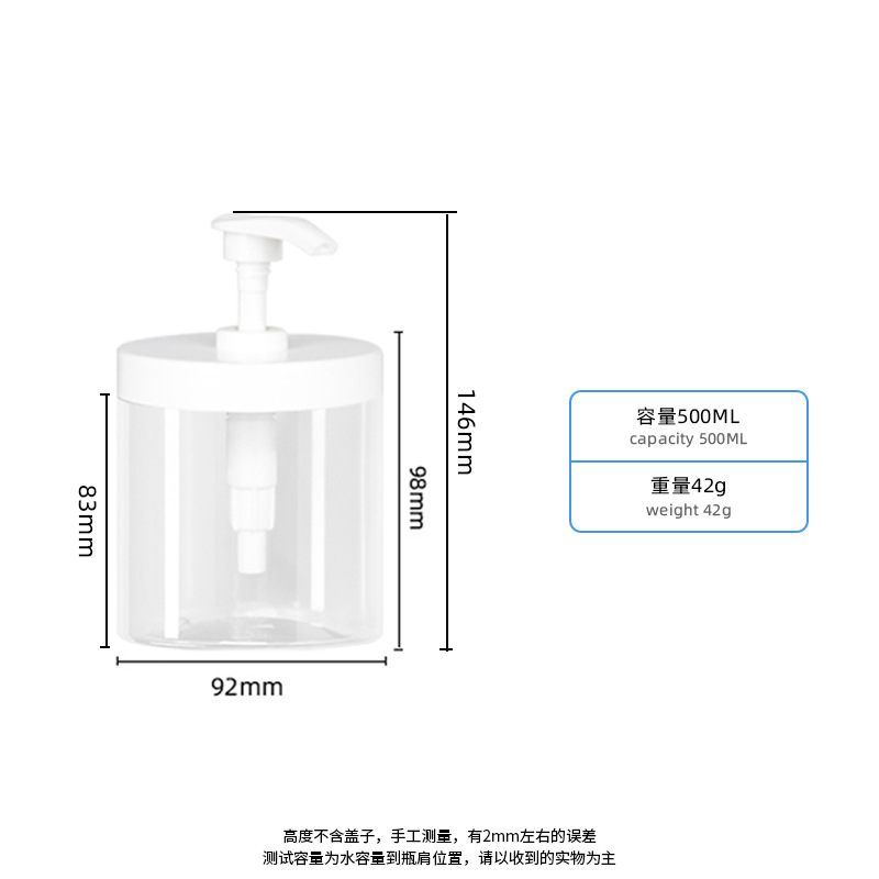 PET Wide - Mouth Pressing Pump Head Hand Sanitizer Daily Chemical Bottles
