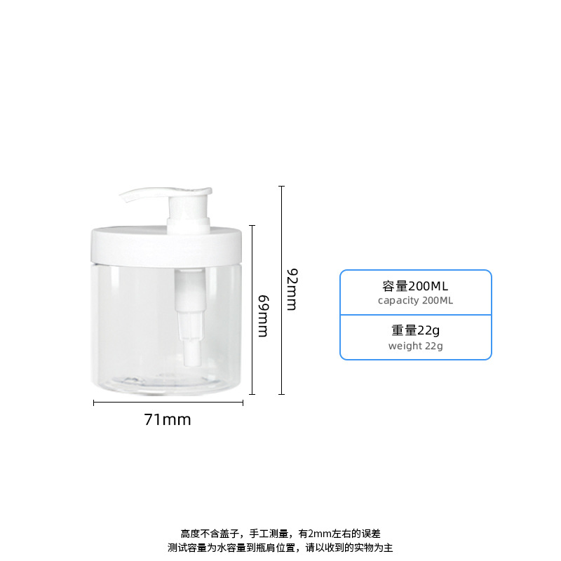 PET Wide - Mouth Pressing Pump Head Hand Sanitizer Daily Chemical Bottles