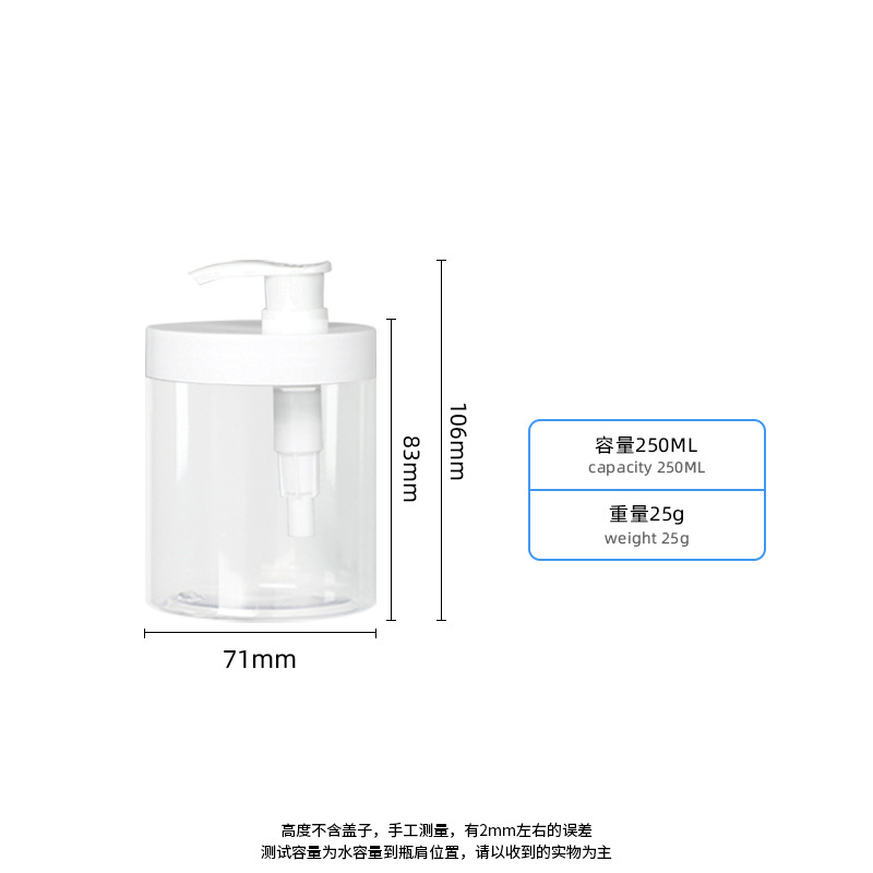 PET Wide - Mouth Pressing Pump Head Hand Sanitizer Daily Chemical Bottles