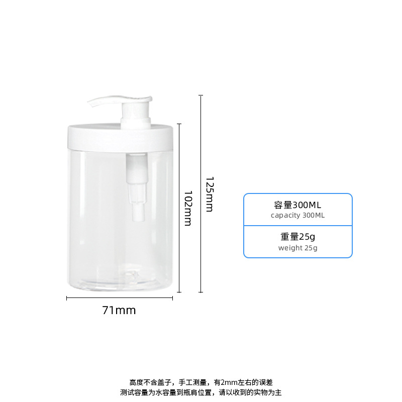PET Wide - Mouth Pressing Pump Head Hand Sanitizer Daily Chemical Bottles